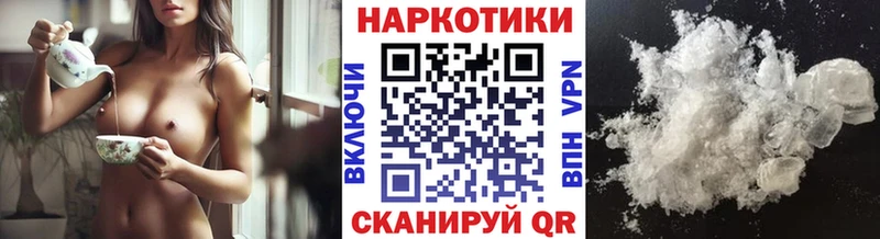 Как найти наркотики Среднеколымск АМФЕТАМИН СК Гашиш Героин Мефедрон ТГК Cocaine Конопля Псилоцибиновые грибы