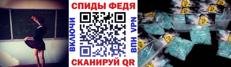 где можно купить наркотик Среднеколымск АМФ 97%