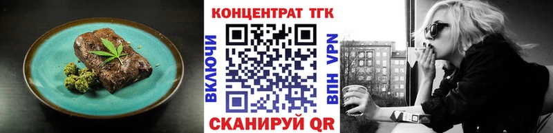 Cannafood марихуана  Среднеколымск 
