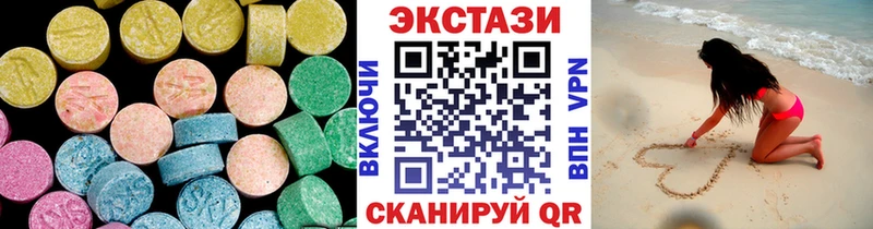 сайты даркнета как зайти  Среднеколымск  Ecstasy louis Vuitton 