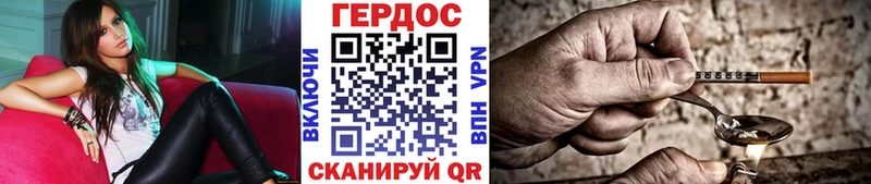 ГЕРОИН герыч  продажа наркотиков  Среднеколымск 