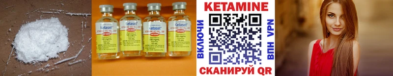 наркошоп Среднеколымск Кетамин ketamine
