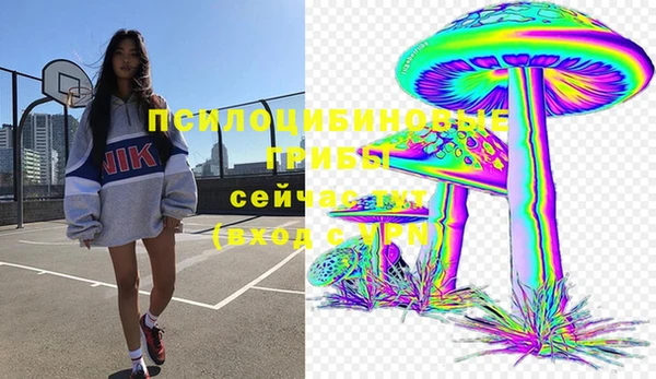 мефедрон Арсеньев