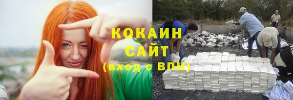 мефедрон Арсеньев