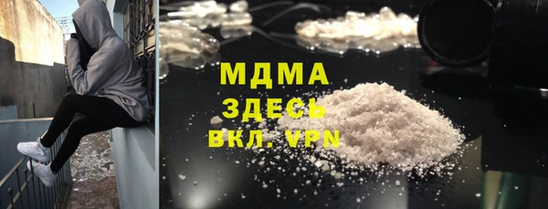 круглые Армянск
