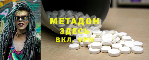 мефедрон Арсеньев