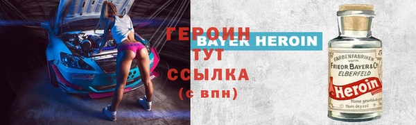бошки Аркадак