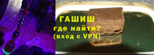 мефедрон Арсеньев