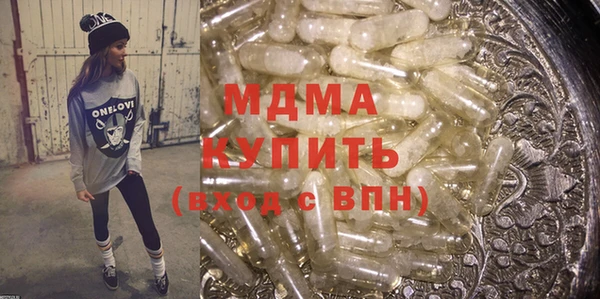 круглые Армянск