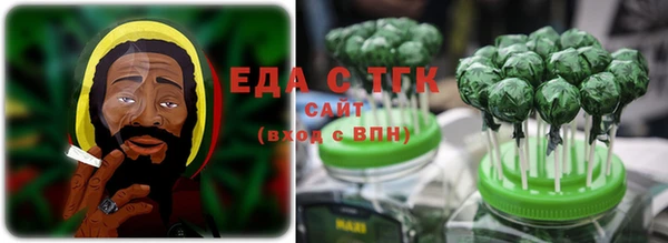 мефедрон Арсеньев