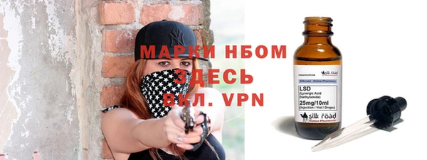 круглые Армянск