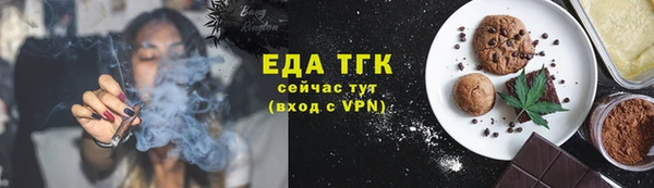 мефедрон Арсеньев