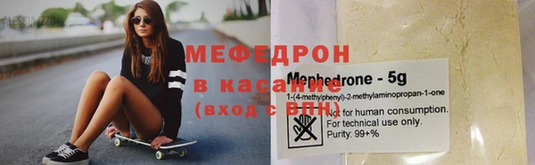 мефедрон Арсеньев