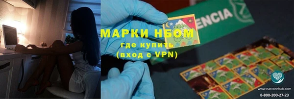 круглые Армянск