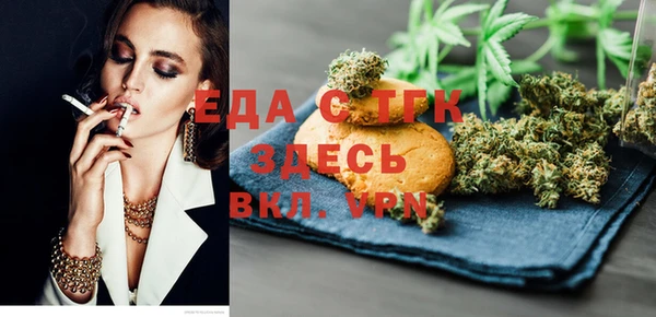 круглые Армянск