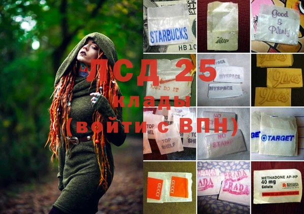 мефедрон Арсеньев