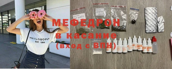 кокаин премиум Заводоуковск