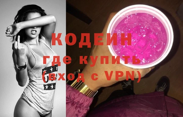 мефедрон Арсеньев