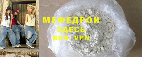 мефедрон Арсеньев
