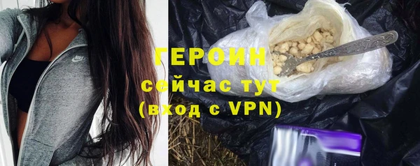 мефедрон Арсеньев