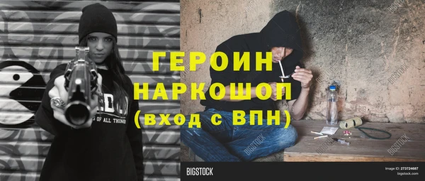 бошки Аркадак