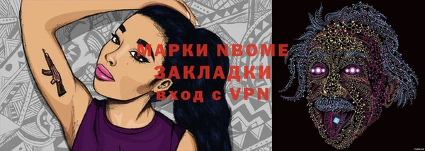 круглые Армянск
