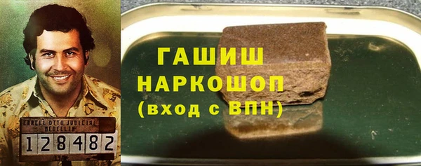 круглые Армянск