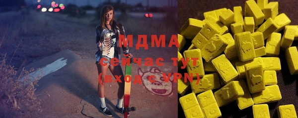 бошки Аркадак