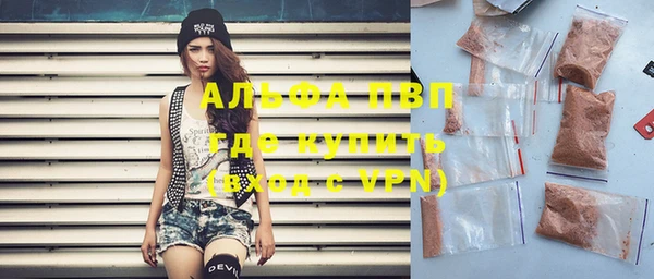 мефедрон Арсеньев