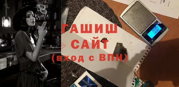 мефедрон Арсеньев