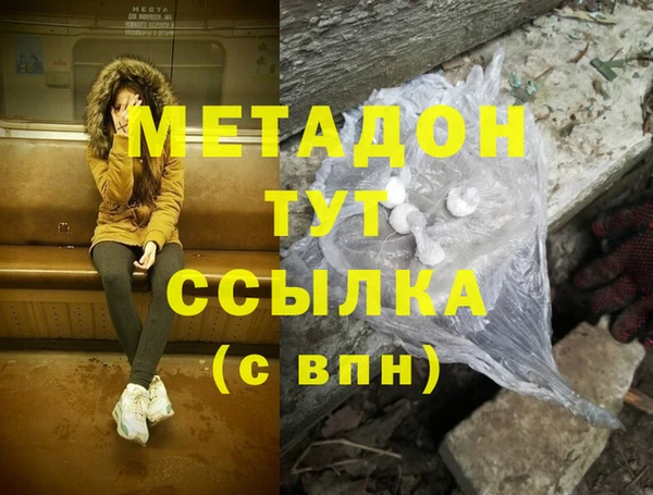 бошки Аркадак