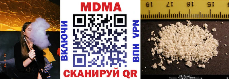 mega ONION  Среднеколымск  MDMA VHQ 
