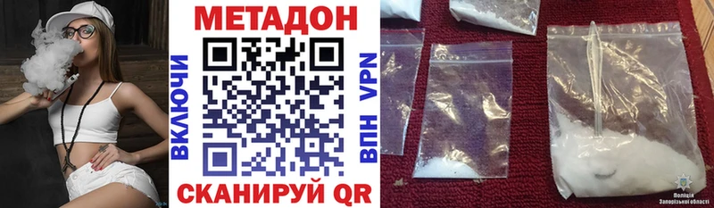 blacksprut маркетплейс Среднеколымск Метадон мёд