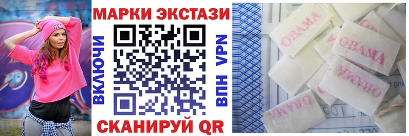 наркошоп  Среднеколымск  Наркотические марки 1,8мг 