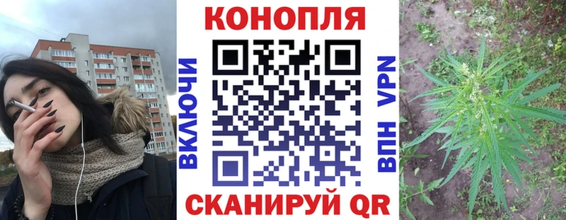 Конопля MAZAR  Среднеколымск 